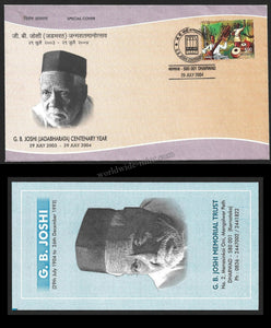 G.B Joshi (Jadabharata) - Playwriter - Centenary Karnataka Special Cover with Brochure #KA112