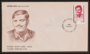 1988 Chandrashekhar Azad FDC