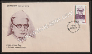 1988 Dr. Anugrah Narain Singh FDC