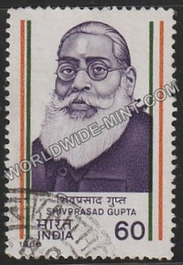 1988 Shivprasad Gupta Used Stamp