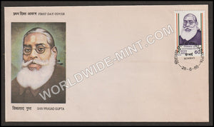 1988 Shivprasad Gupta FDC