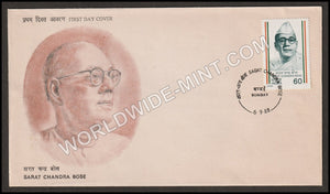 1988 Sarat Chandra Bose FDC