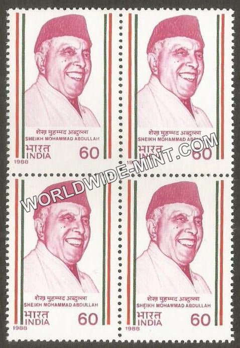 1988 Sheikh Mohammad Abdullah Block of 4 MNH