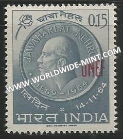 1965 India Nehru Overprint UN Forces In Gaza Palestine - 15np MNH