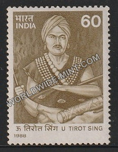 1988 U. Tirot Sing MNH