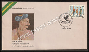 1988 Bicentenary of the 4th Battalion of the Kumaon Regiment FDC