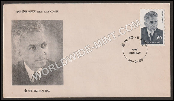 1988 B.N. Rau FDC