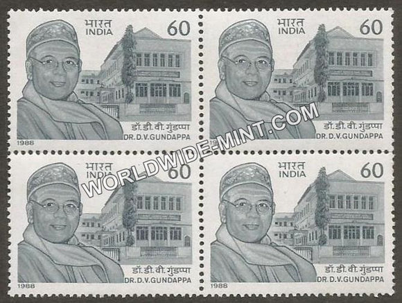 1988 Dr. D. V. Gundappa Block of 4 MNH