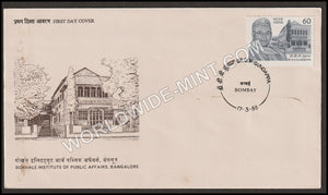 1988 Dr. D. V. Gundappa FDC