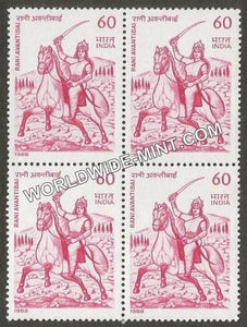 1988 Rani Avanti Bai Block of 4 MNH