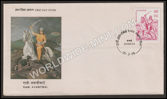 1988 Rani Avanti Bai FDC