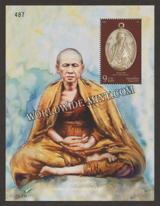 2017 Thailand Khru Ba Siwichai Amulet (Thai Buddhist monk) Miniature Sheet #TH-1138a