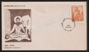 1988 Maharshi Dadhichi FDC