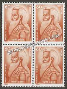 1988 Maharshi Dadhichi Block of 4 MNH