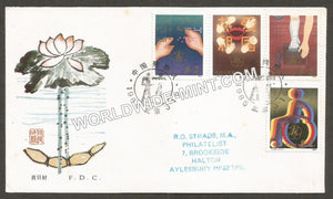 1985 China Chinese Handicapped Persons FDC #FA113