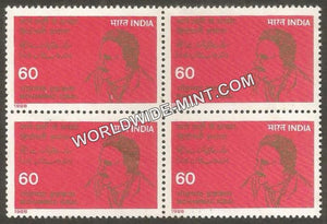 1988 Mohammad Iqbal Block of 4 MNH