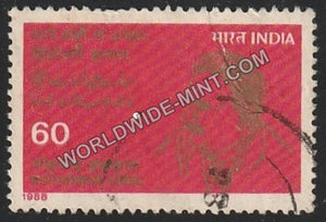 1988 Mohammad Iqbal Used Stamp