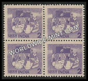 INDIA Adult Education Large Star Watermark 6th Series (2) Definitive Block of 4 MNH