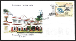 2004 World Post Day - Beaulieu palace - Karnataka Special Cover #KA114