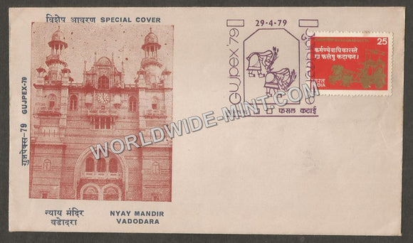 1979 GUJPEX - NYAY MANDIR Vadodara Reapers Special Cover #GJ114