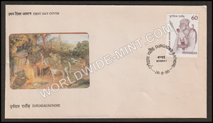 1988 Durgadas Rathore FDC