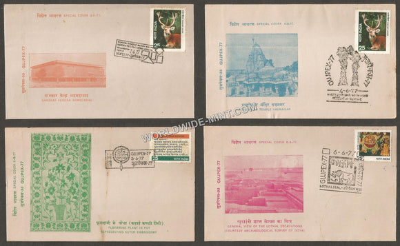 1977 GUJPEX Set of 4 Special Cover #GJ116