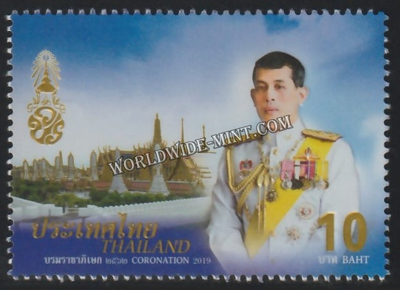 2019 Thailand Coronation Thailand King Embossed, Gold Foil #TH-1161