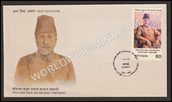 1988 Maulana Abul Kalam Azad FDC