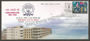 2010 SBOA Matric. & Hr. Sec. School - Silver Jubilee Year Special Cover #TNA116