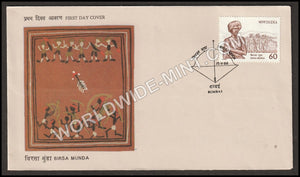 1988 Birsa Munda FDC