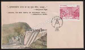 1988 Bhakra Dam FDC