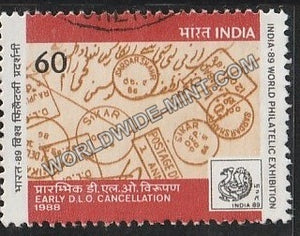 1988 India-89 World Philatelic Exhibition-Early D.L.O. Cancellation Used Stamp