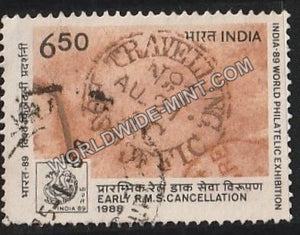 1988 India-89 World Philatelic Exhibition-Early R.M.S. Cancellation Used Stamp