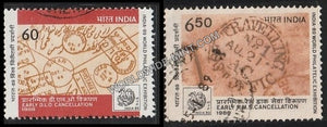 1988 India-89 World Philatelic Exhibition-Set of 2 Used Stamp