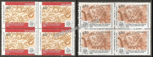 1988 India-89 World Philatelic Exhibition-Set of 2 Block of 4 MNH