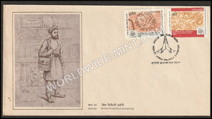 1988 India-89 World Philatelic Exhibition-2v Set FDC