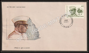 1988 K.M. Munshi FDC