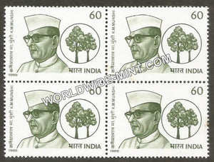 1988 K.M. Munshi Block of 4 MNH