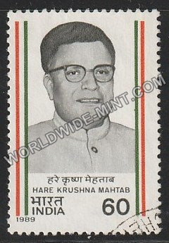 1989 Hare Krushna Mahtab Used Stamp