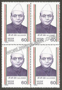 1989 B.G.Kher Block of 4 MNH