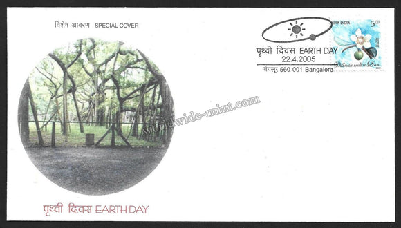 2005 Earth Day Karnataka Special Cover #KA117