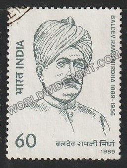 1989 Baldev Ramji Mirdha Used Stamp