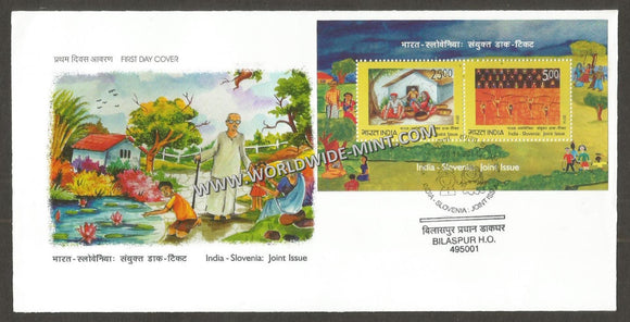 2014 INDIA - India - Slovenia : Joint Issue Miniature Sheet FDC