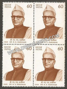 1989 Dr. N.S. Hardikar Block of 4 MNH