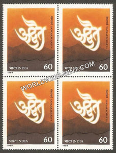 1989 Sankaracharya Block of 4 MNH