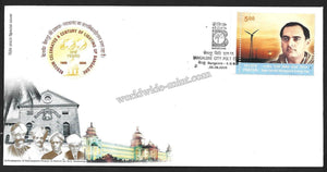 2005 Bescom Celebrates a Century of Lighting Up Bangalore Karnataka Special Cover #KA119