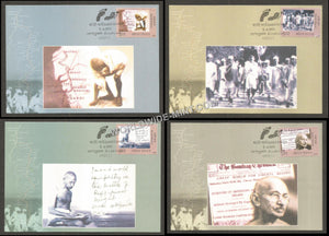 2005 Dandi March Set of 4 Maxim card in Presentation Folder #MC119