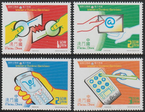 Macau 2001 E-Commerce Set of 4 Stamps  #MO-11
