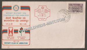 1981 Rotary District 326 Conference 1981 Rotary Host club of Jabalpur  Special Cover #MP11