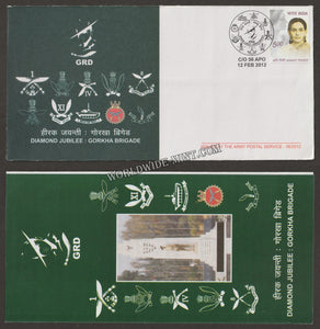 2012 INDIA GORKHA BRIGADE DIAMOND JUBILEE APS COVER (12.02.2012)